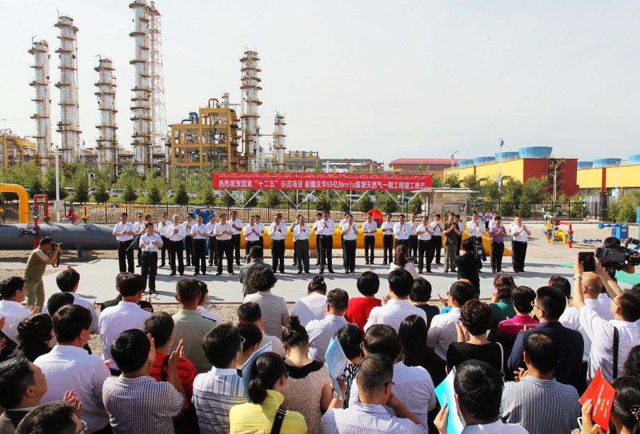新疆乐鱼煤制天然气项目一期竣工投产（刘成刚摄）